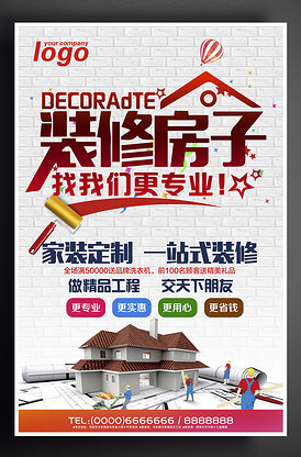 武汉网页设计员培训费用多少钱