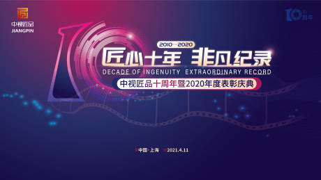网络营销推广方案撰写心得