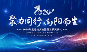 山西神奇俱乐部